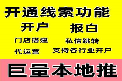 行业报告：信息流代理的当前趋势与案例分析
